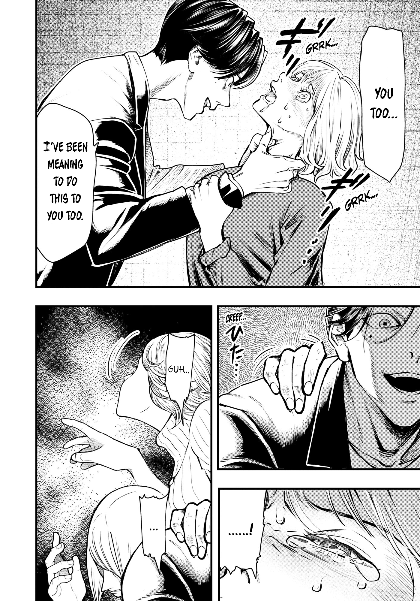 Read Horror Anthology Comic Blindside: Tainted Love chapter 1 image 24 on Lezhin
