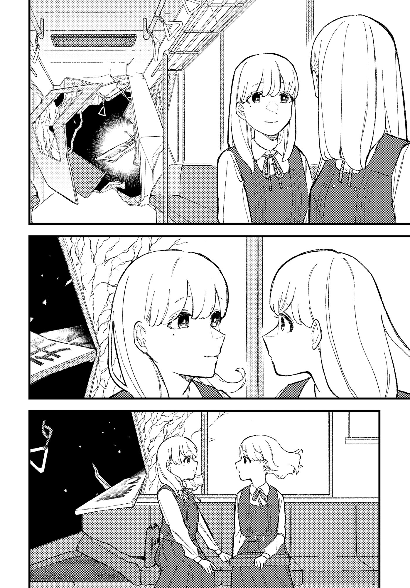 Read Horror Anthology Comic Blindside: Tainted Love chapter 3 image 14 on Lezhin