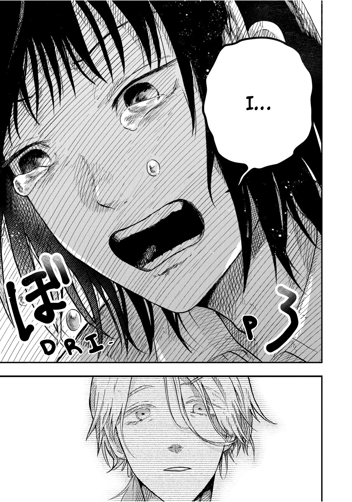 Read Horror Anthology Comic Blindside: Tainted Love chapter 4 image 11 on Lezhin