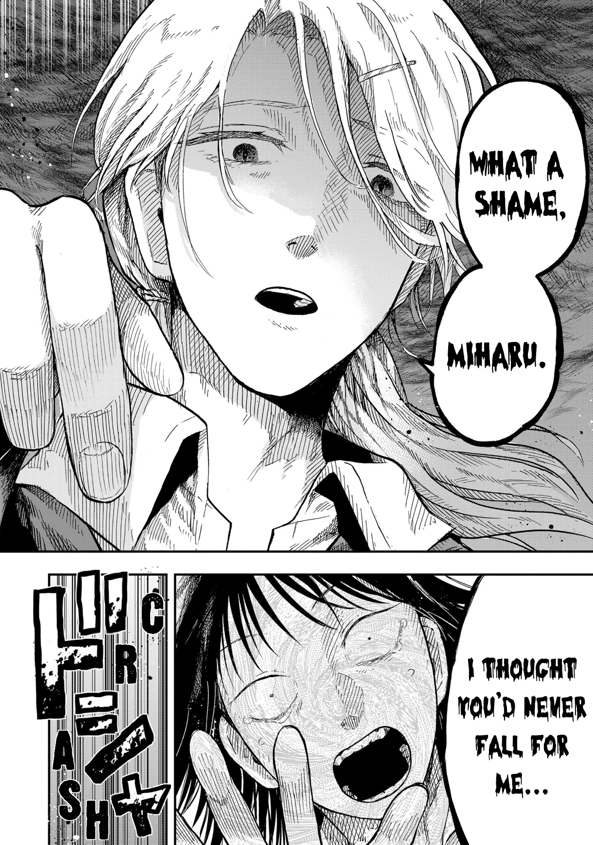 Read Horror Anthology Comic Blindside: Tainted Love chapter 4 image 14 on Lezhin