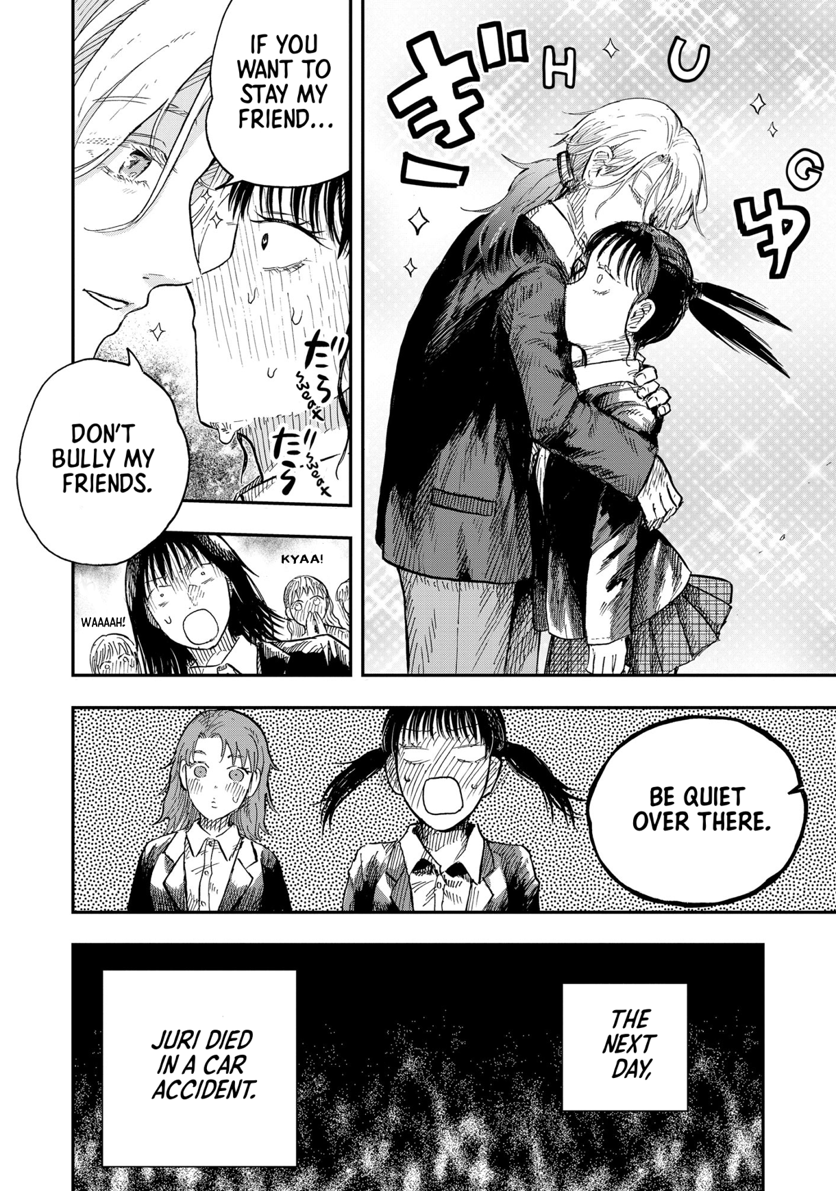 Read Horror Anthology Comic Blindside: Tainted Love chapter 4 image 6 on Lezhin