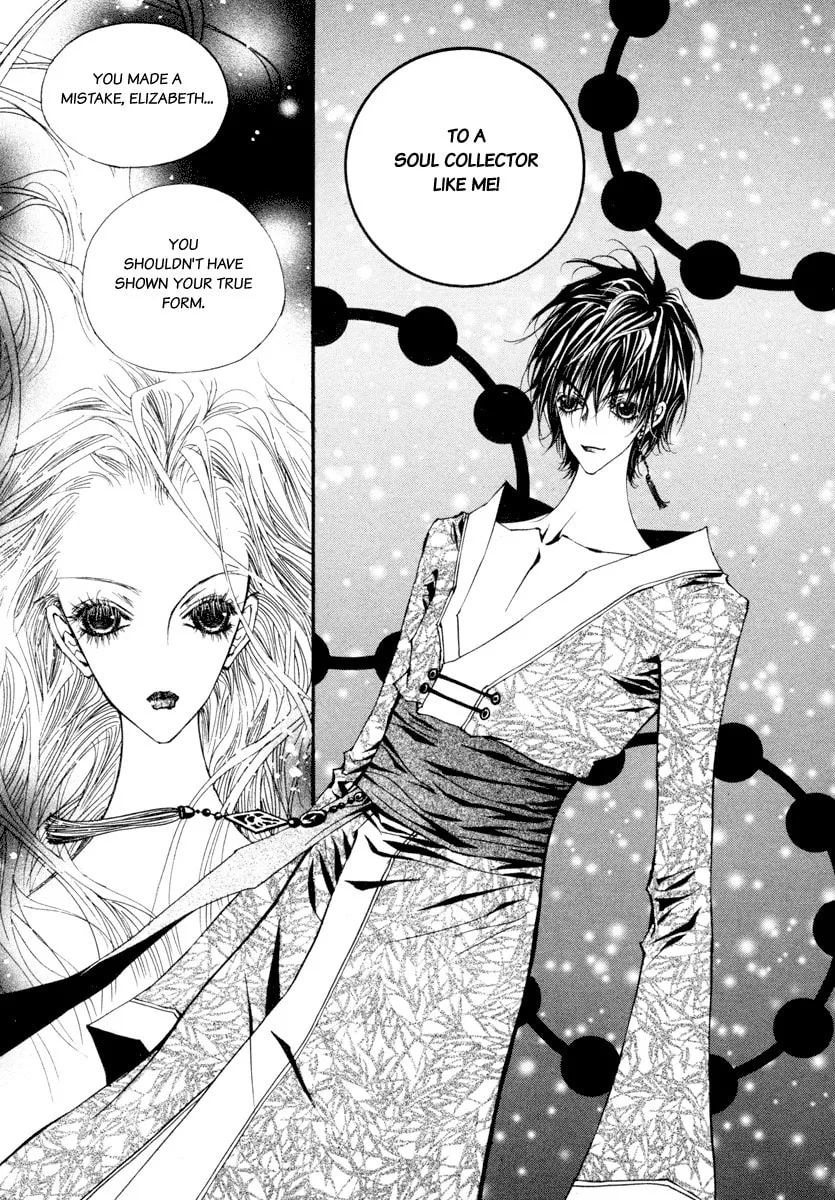 Read Horror Collector chapter 5 image 28 on Lezhin