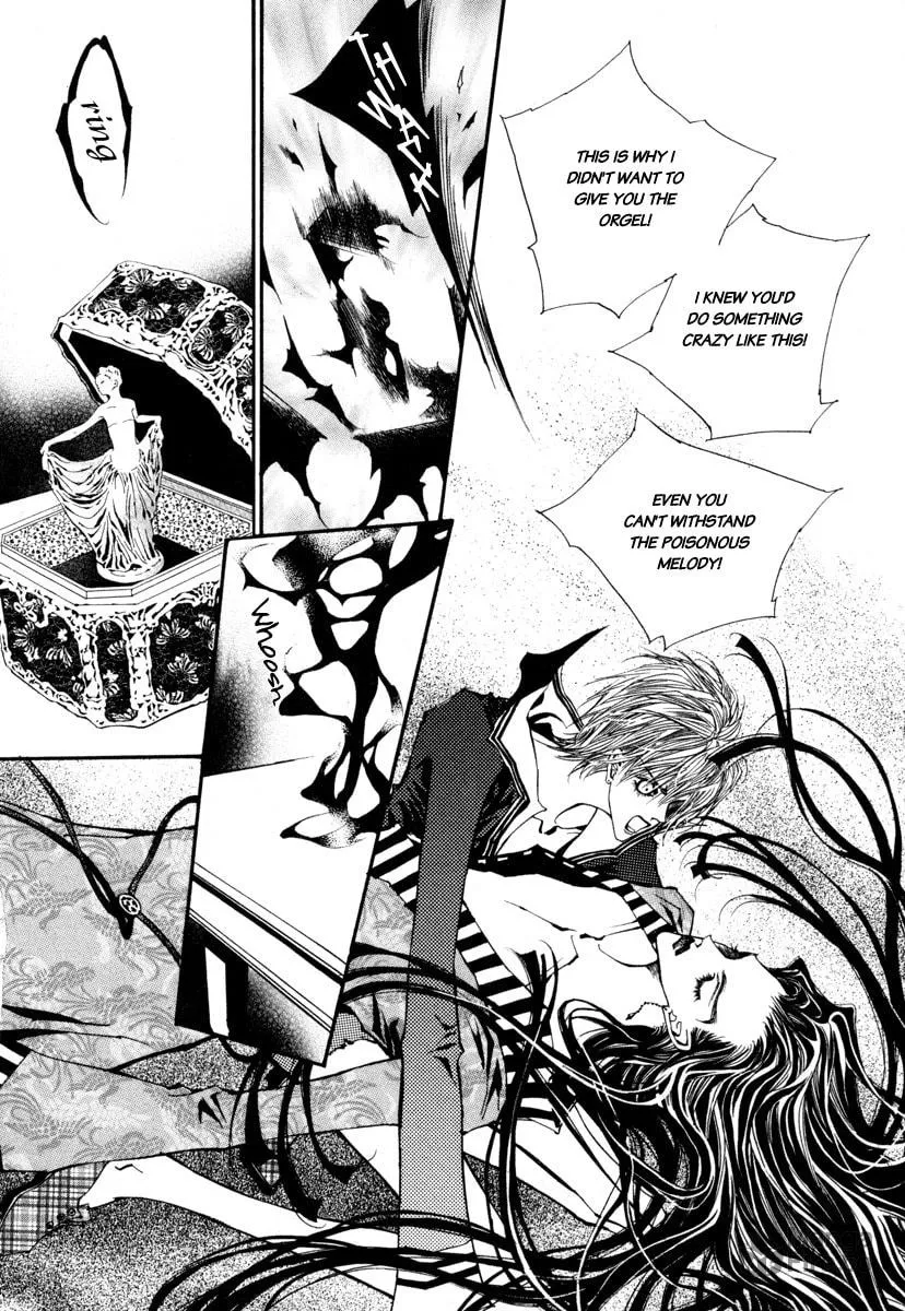 Read Horror Collector chapter 5 image 5 on Lezhin