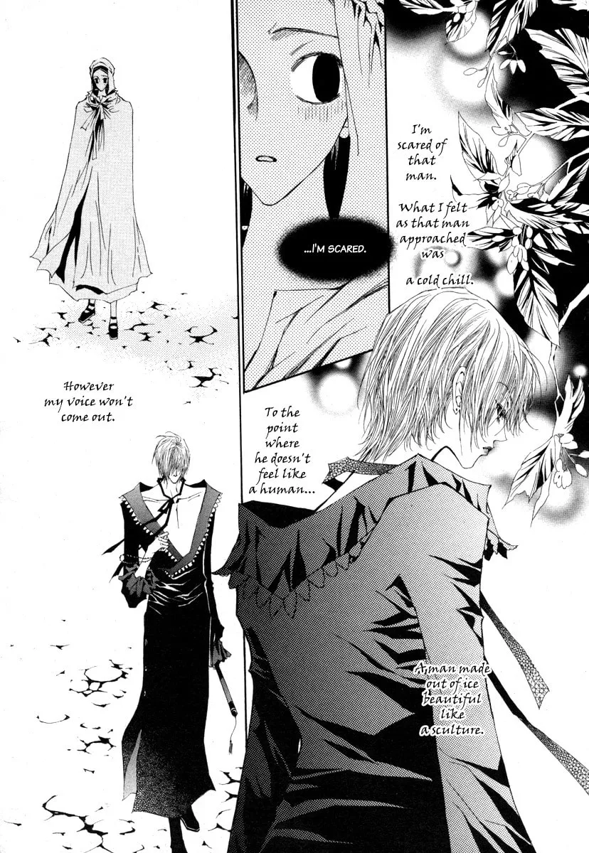 Read Horror Collector chapter 7 image 37 on Lezhin