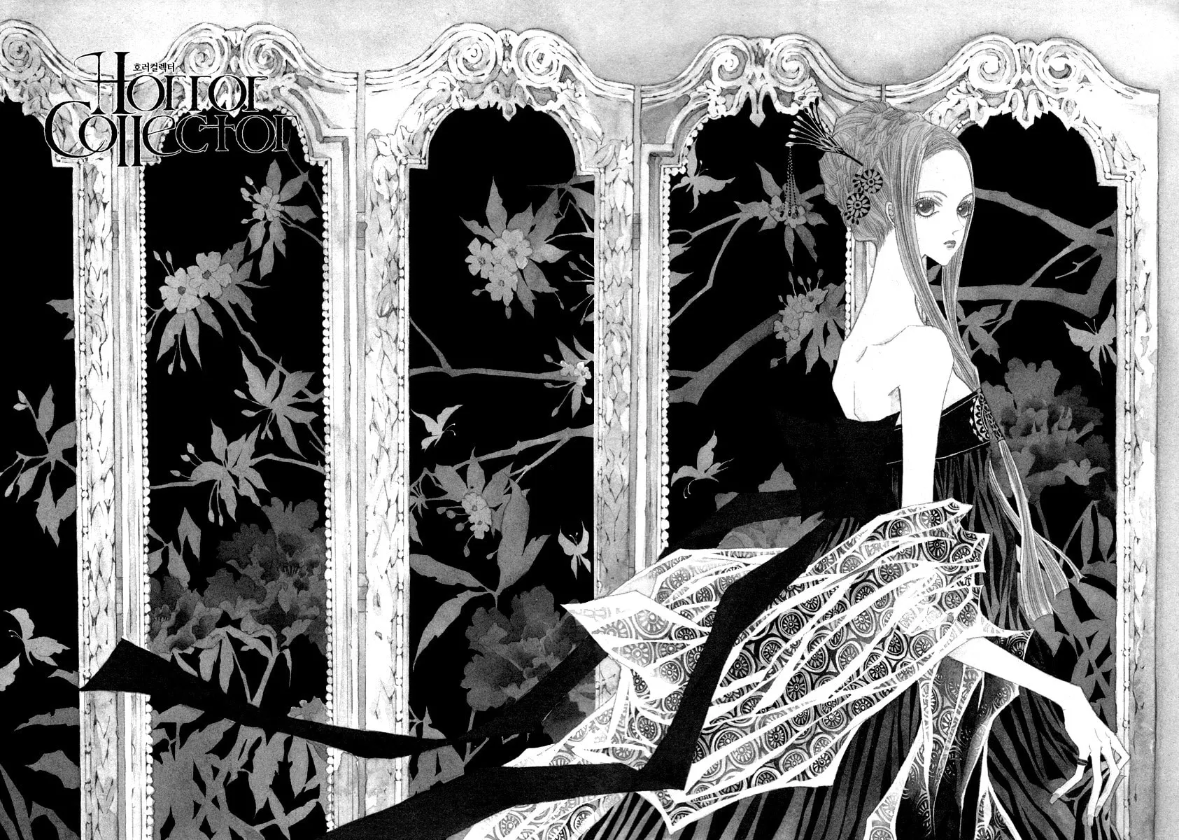 Read Horror Collector chapter 9 image 1 on Lezhin