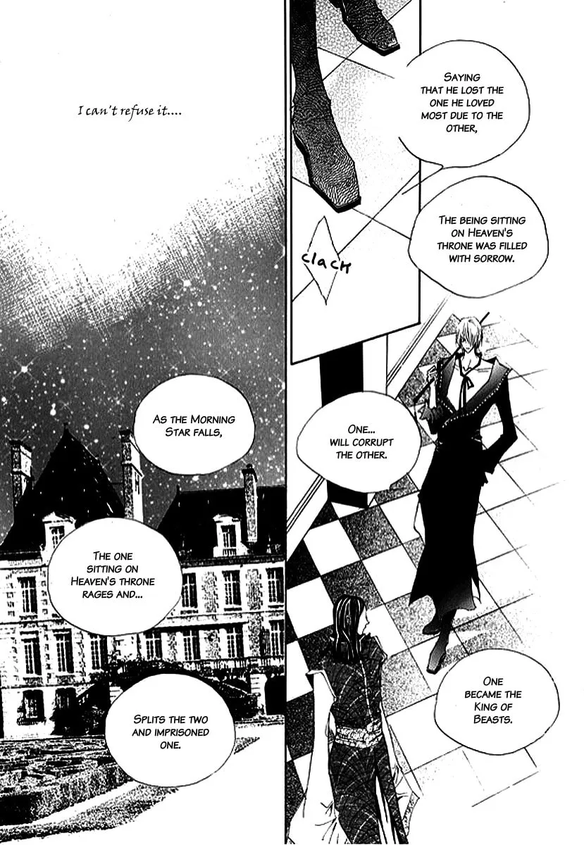 Read Horror Collector chapter 9 image 15 on Lezhin