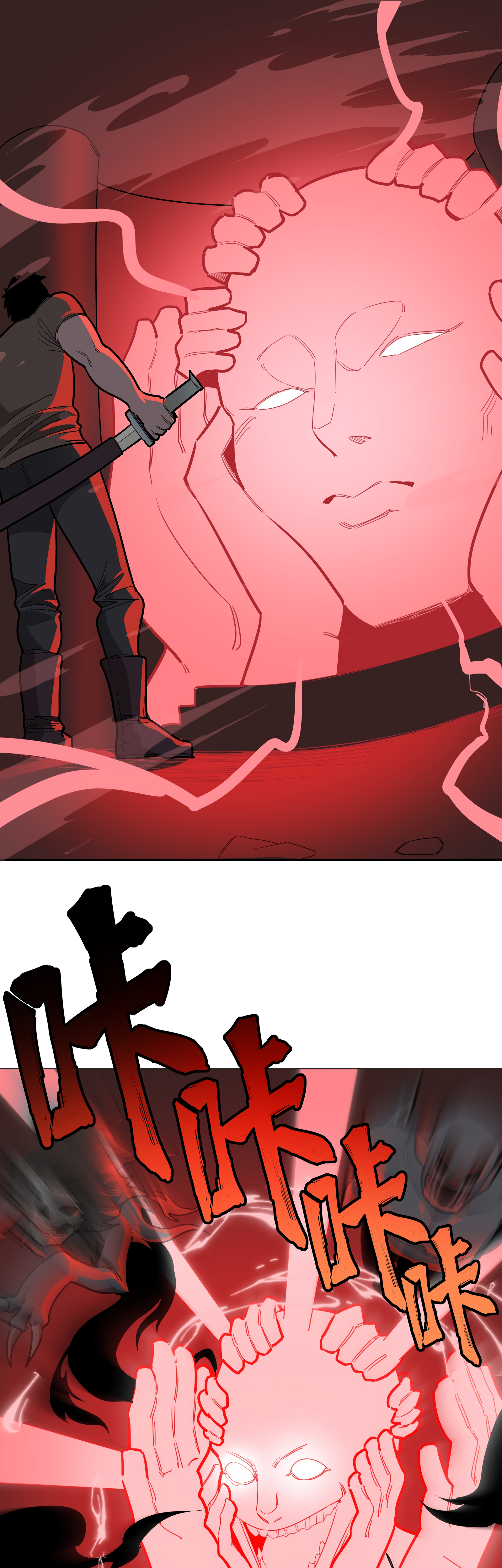 Horror Comes I Have 18 Levels of Hell Inside Me Chapter 0 page 14 - 