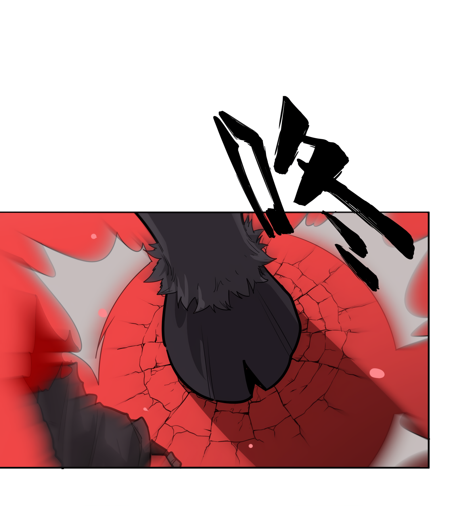 Horror Comes I Have 18 Levels of Hell Inside Me Chapter 0 page 9 - 