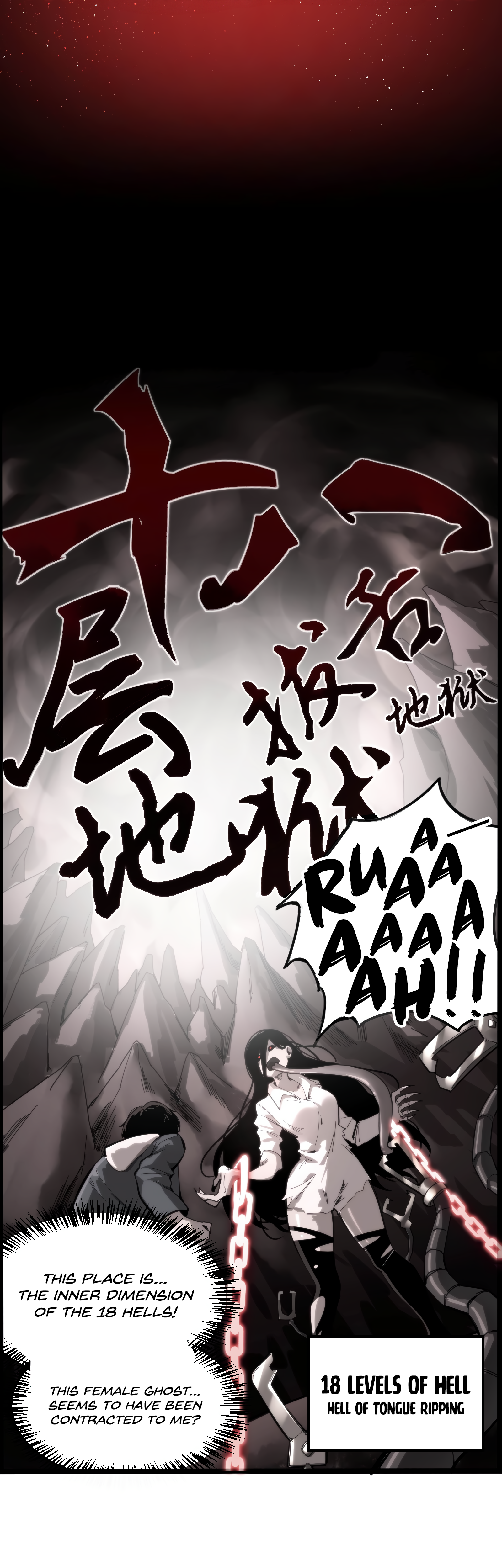 Horror Comes I Have 18 Levels of Hell Inside Me Chapter 2 page 11 - 
