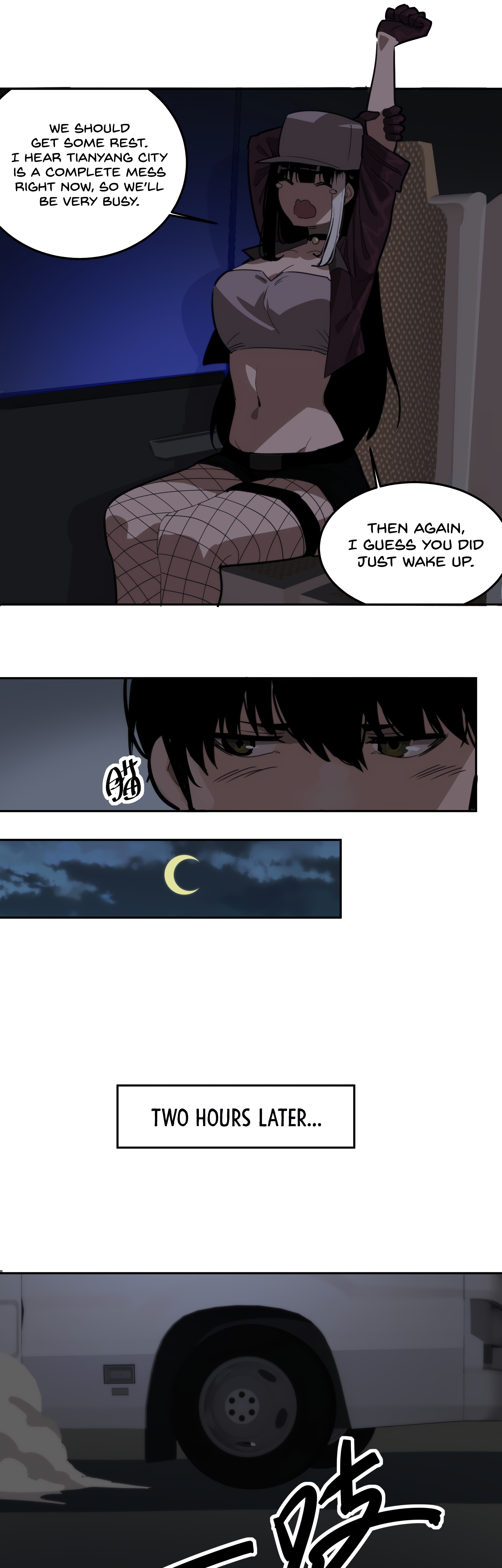 Horror Comes I Have 18 Levels of Hell Inside Me Chapter 5 page 10 - 