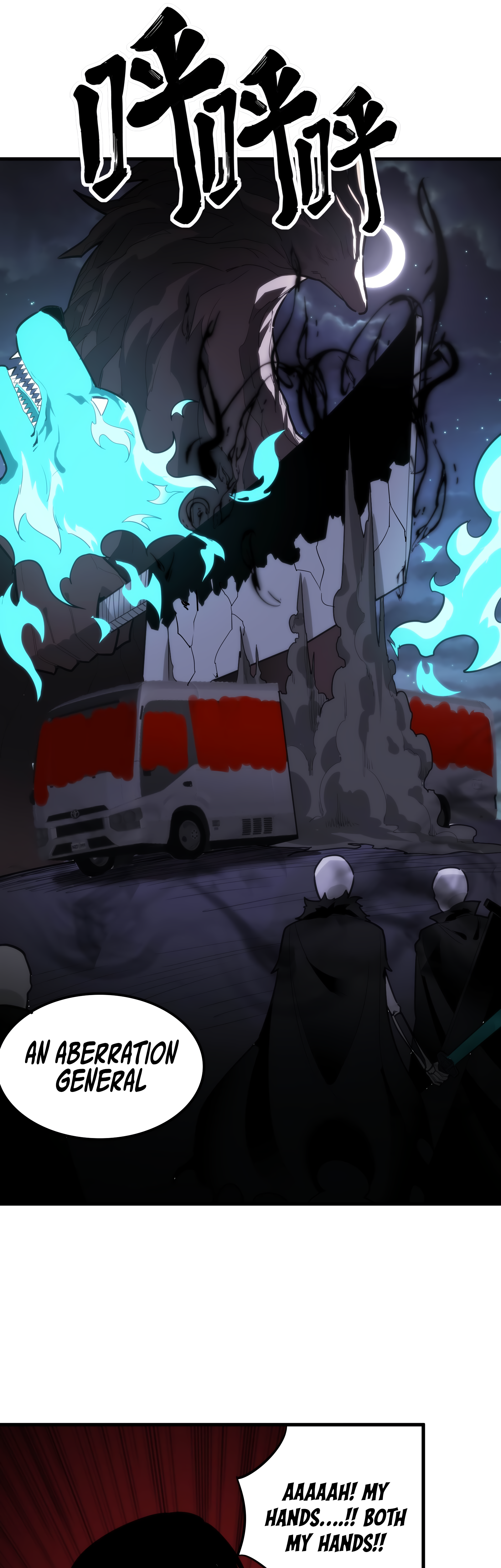 Horror Comes I Have 18 Levels of Hell Inside Me Chapter 6 page 28 - 