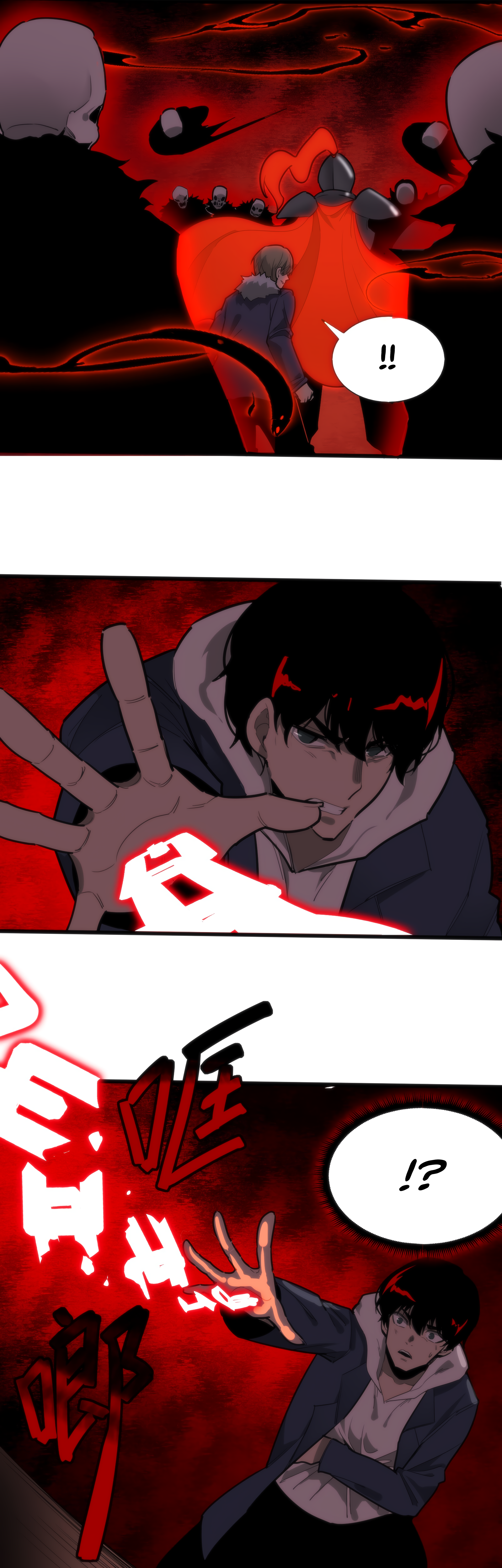Horror Comes I Have 18 Levels of Hell Inside Me Chapter 7 page 34 - 