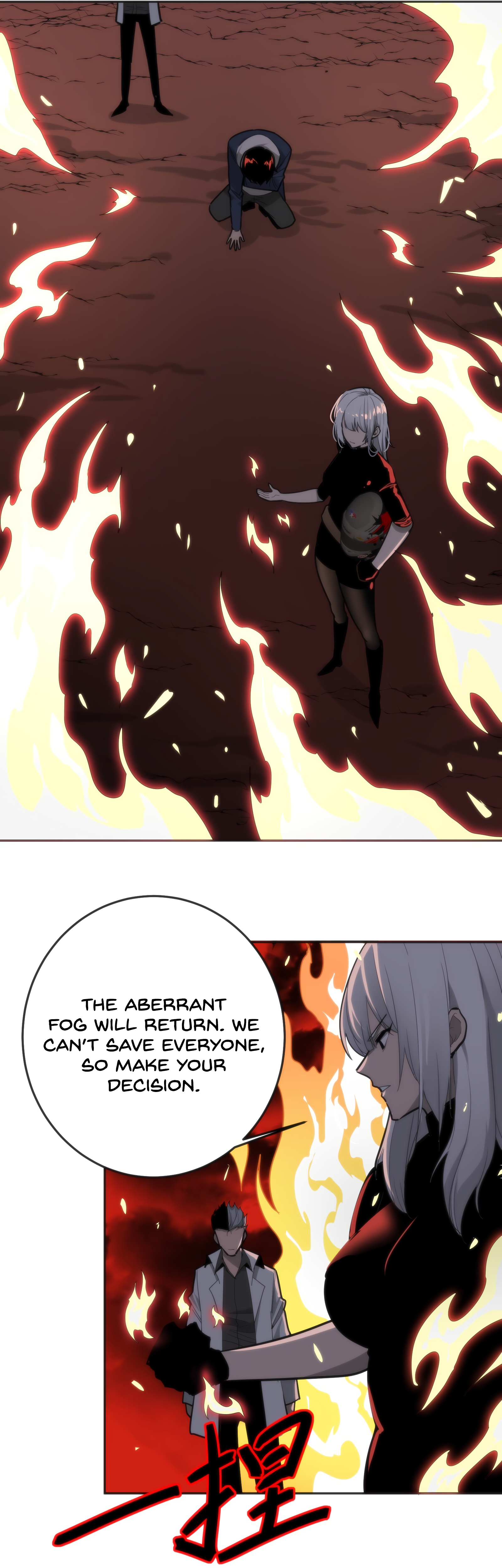 Horror Comes I Have 18 Levels of Hell Inside Me Chapter 8 page 18 - 