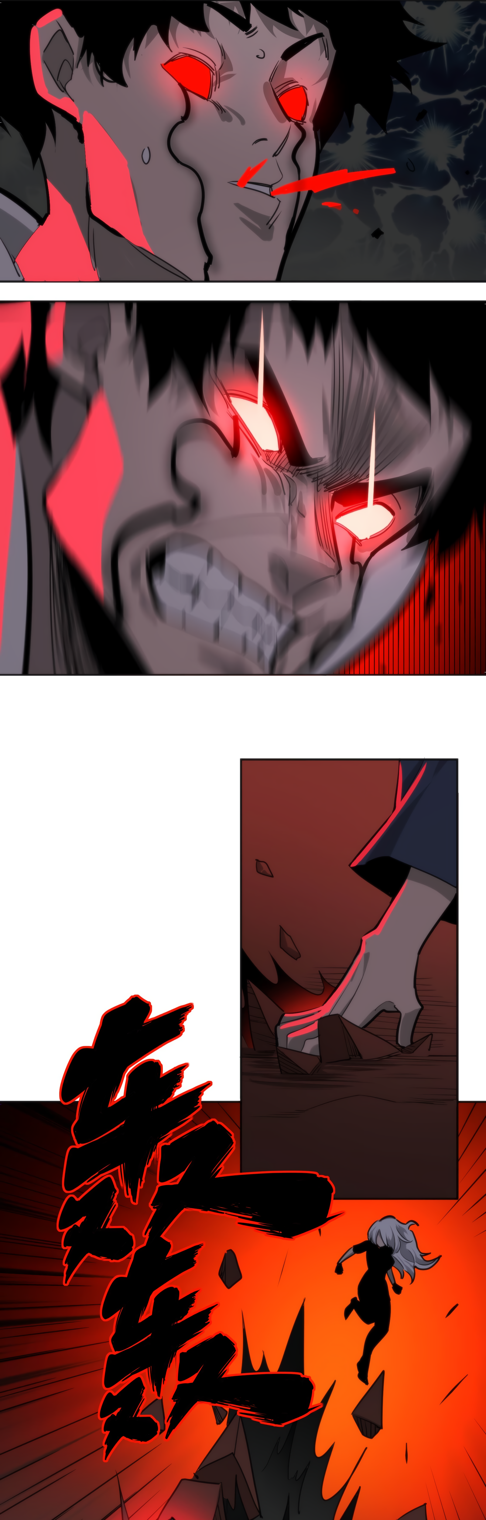 Horror Comes I Have 18 Levels of Hell Inside Me Chapter 8 page 30 - 