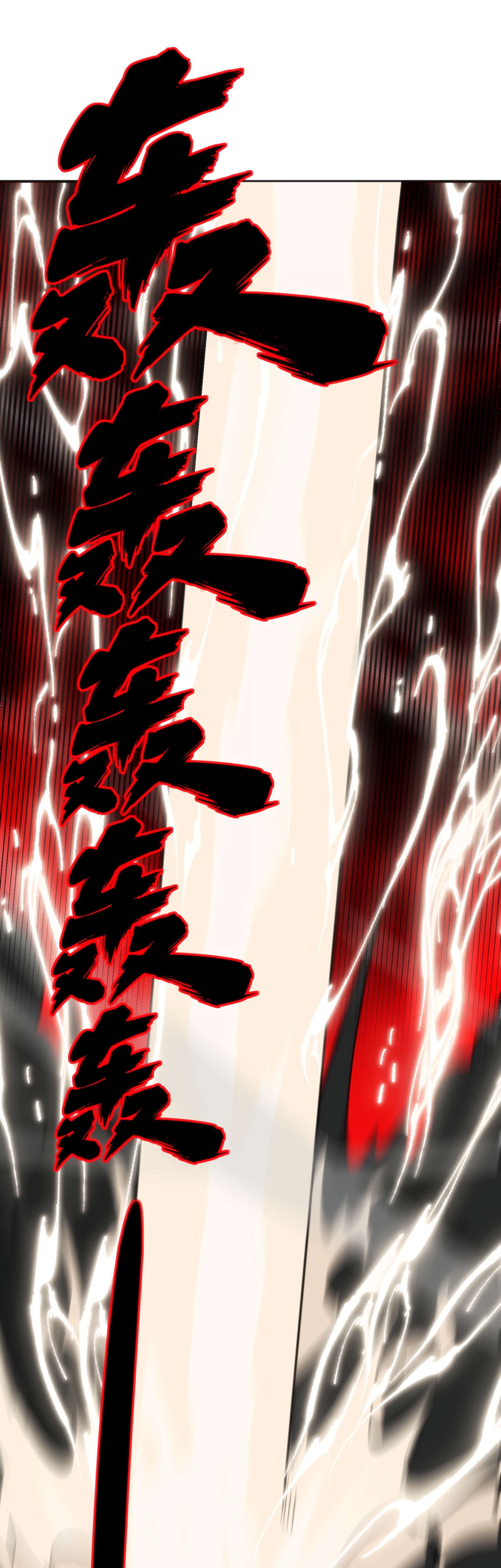 Horror Comes I Have 18 Levels of Hell Inside Me Chapter 8 page 34 - 