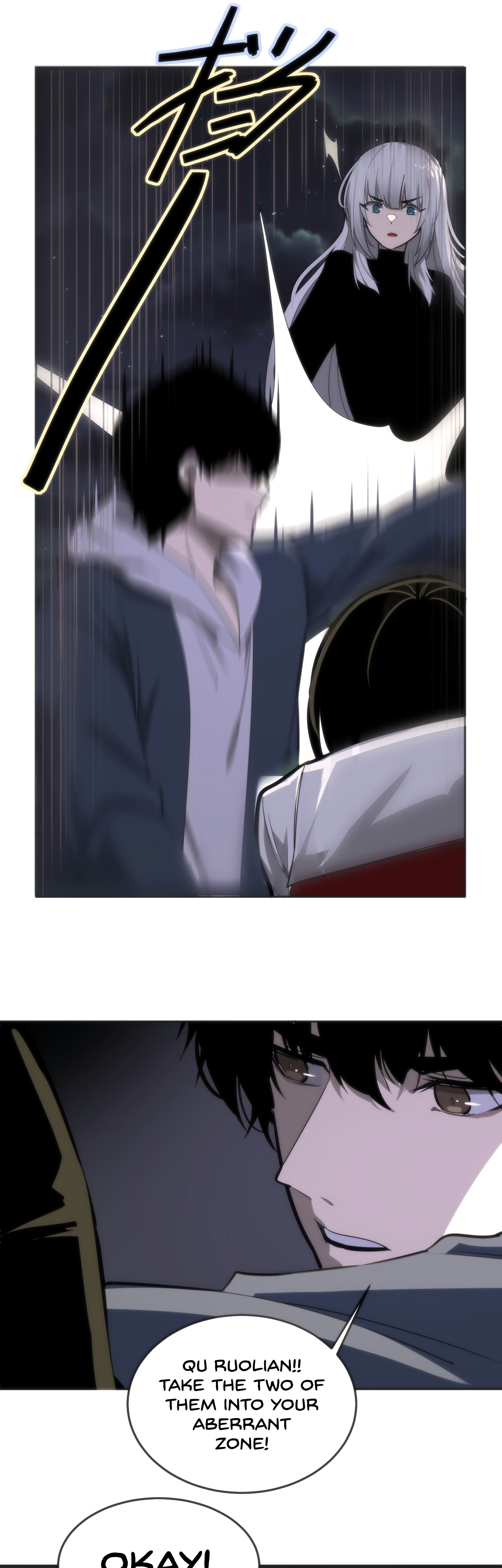 Horror Comes I Have 18 Levels of Hell Inside Me Chapter 9 page 14 - 