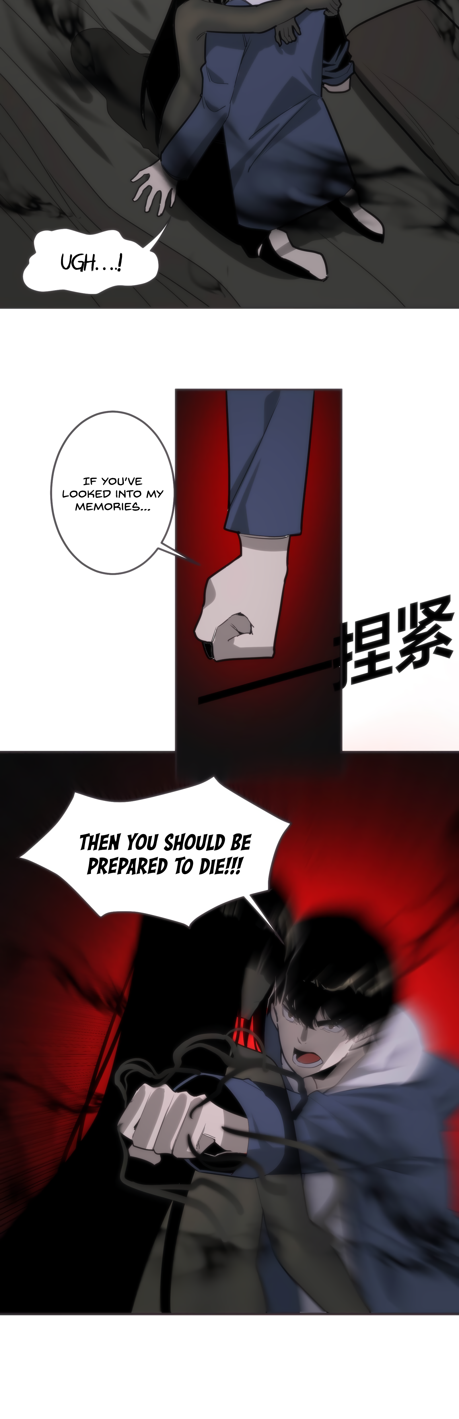 Horror Comes I Have 18 Levels of Hell Inside Me Chapter 9 page 3 - 