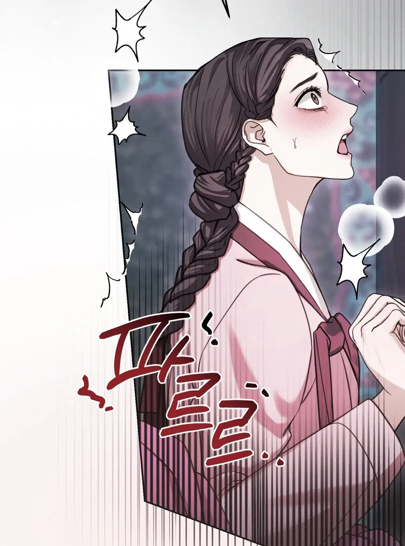 Read Hosa’s Reverse Scale chapter 1 image 20 on Lezhin