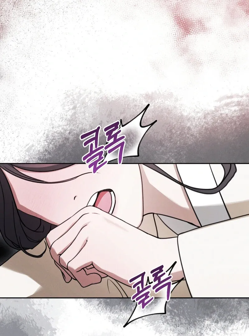 Read Hosa’s Reverse Scale chapter 1 image 97 on Lezhin