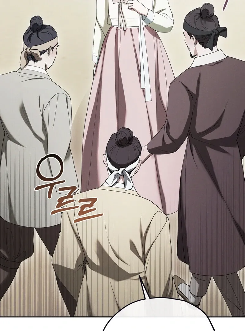 Read Hosa’s Reverse Scale chapter 2 image 20 on Lezhin