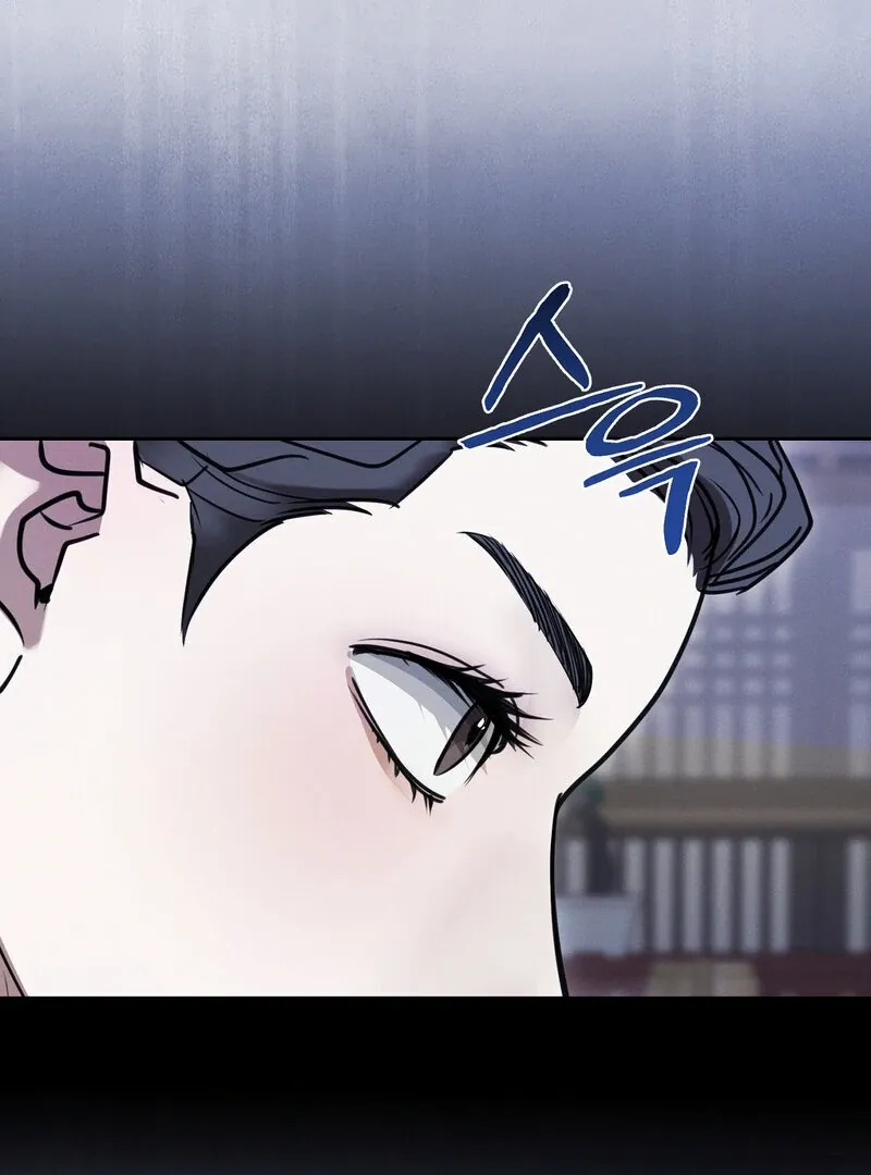 Read Hosa’s Reverse Scale chapter 2 image 44 on Lezhin