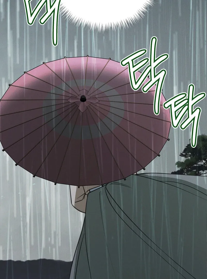 Read Hosa’s Reverse Scale chapter 5 image 108 on Lezhin