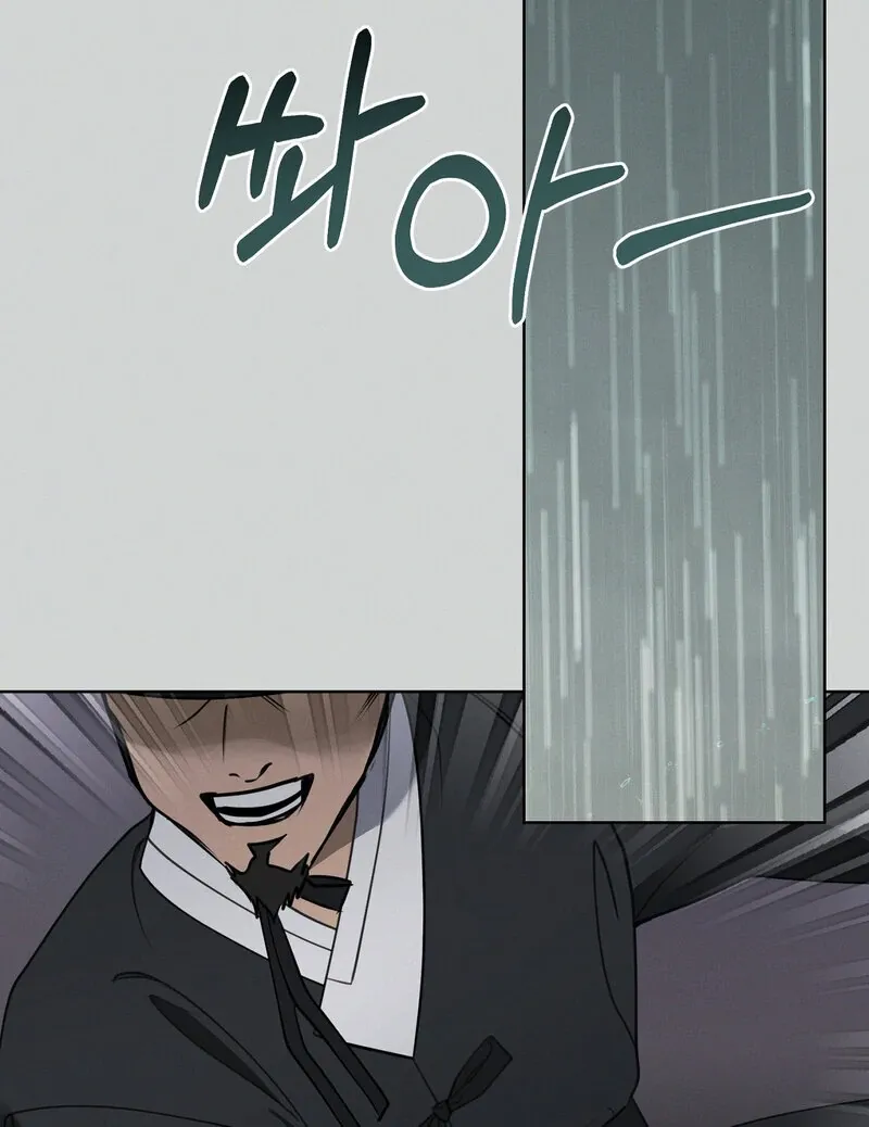 Read Hosa’s Reverse Scale chapter 5 image 110 on Lezhin