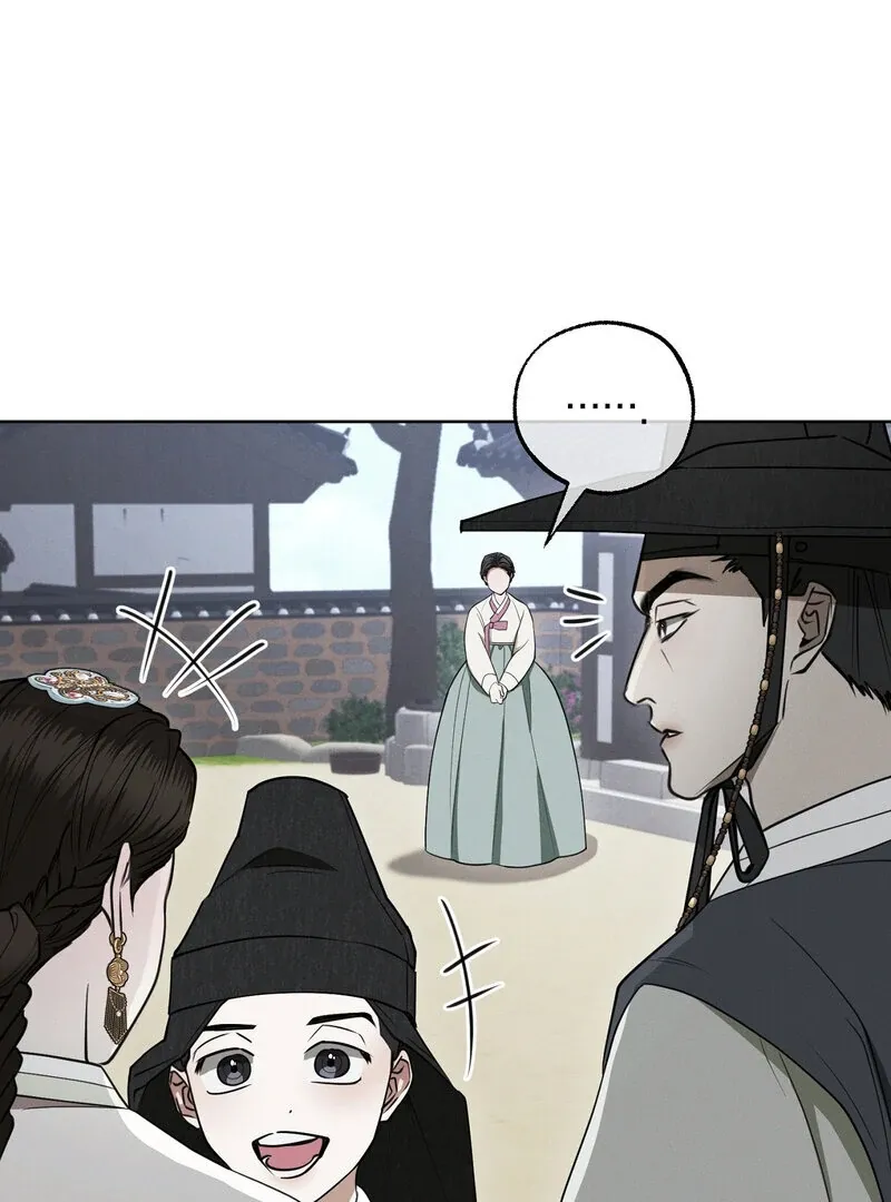 Read Hosa’s Reverse Scale chapter 5 image 21 on Lezhin