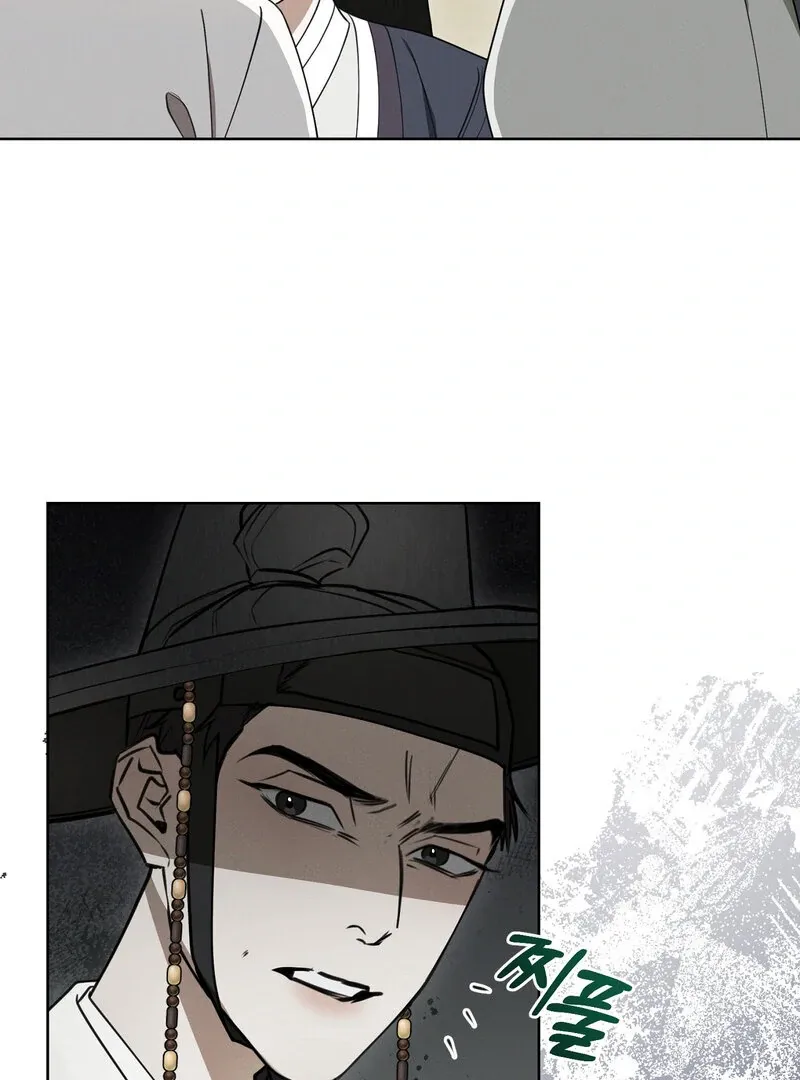 Read Hosa’s Reverse Scale chapter 5 image 22 on Lezhin