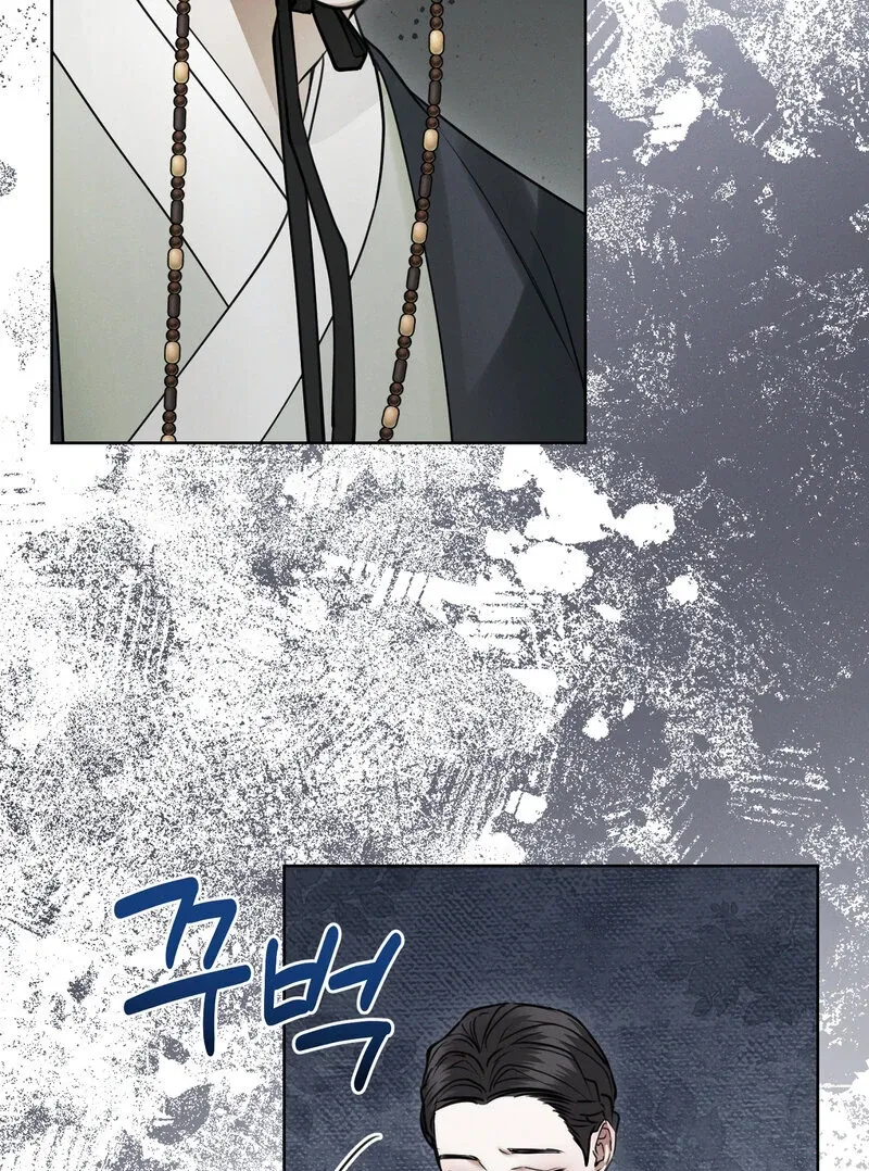 Read Hosa’s Reverse Scale chapter 5 image 23 on Lezhin