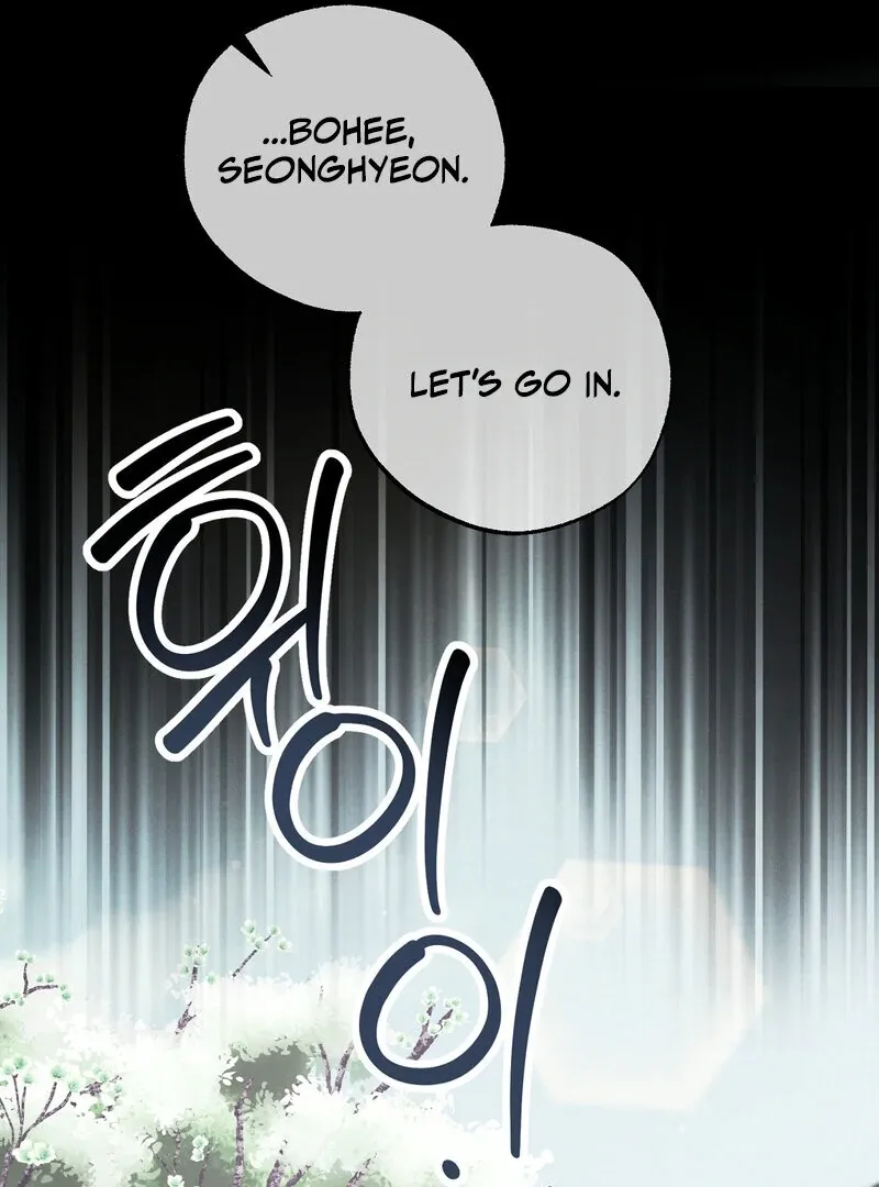 Read Hosa’s Reverse Scale chapter 5 image 25 on Lezhin