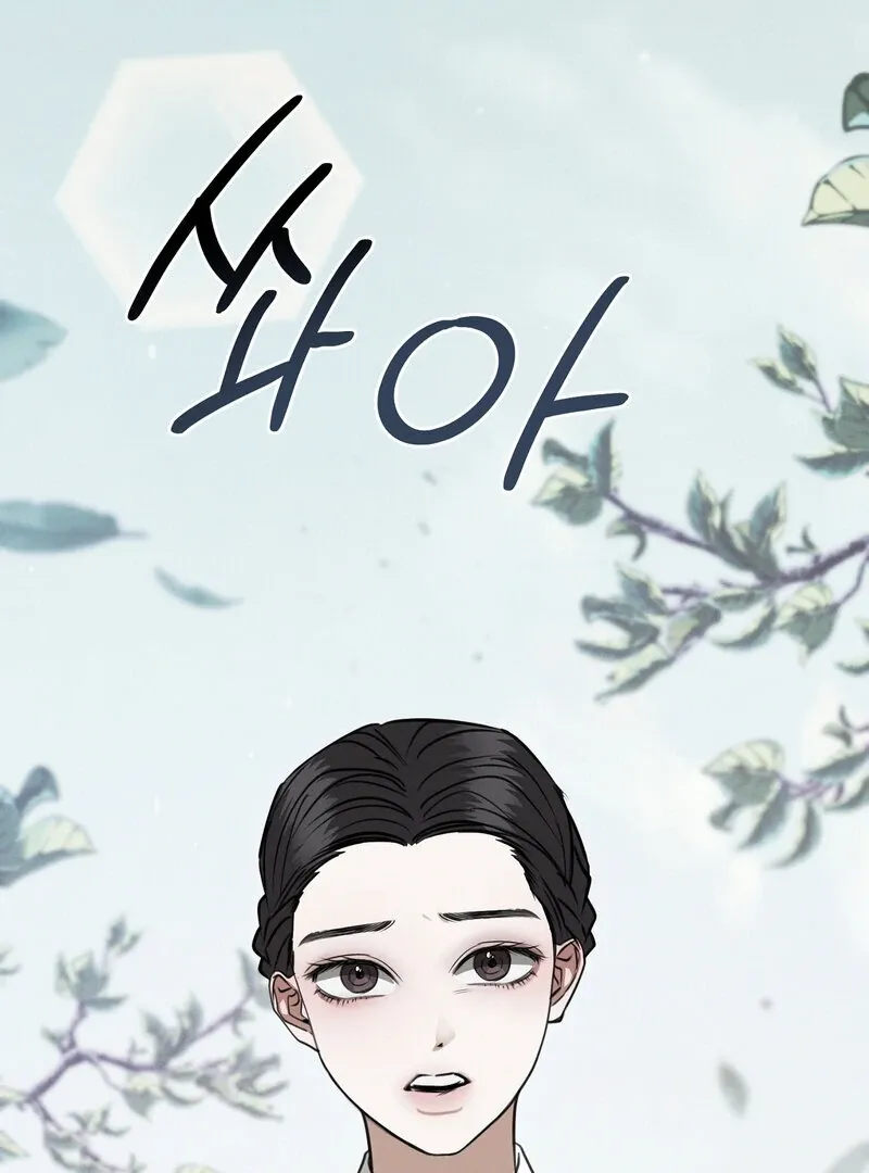 Read Hosa’s Reverse Scale chapter 5 image 28 on Lezhin