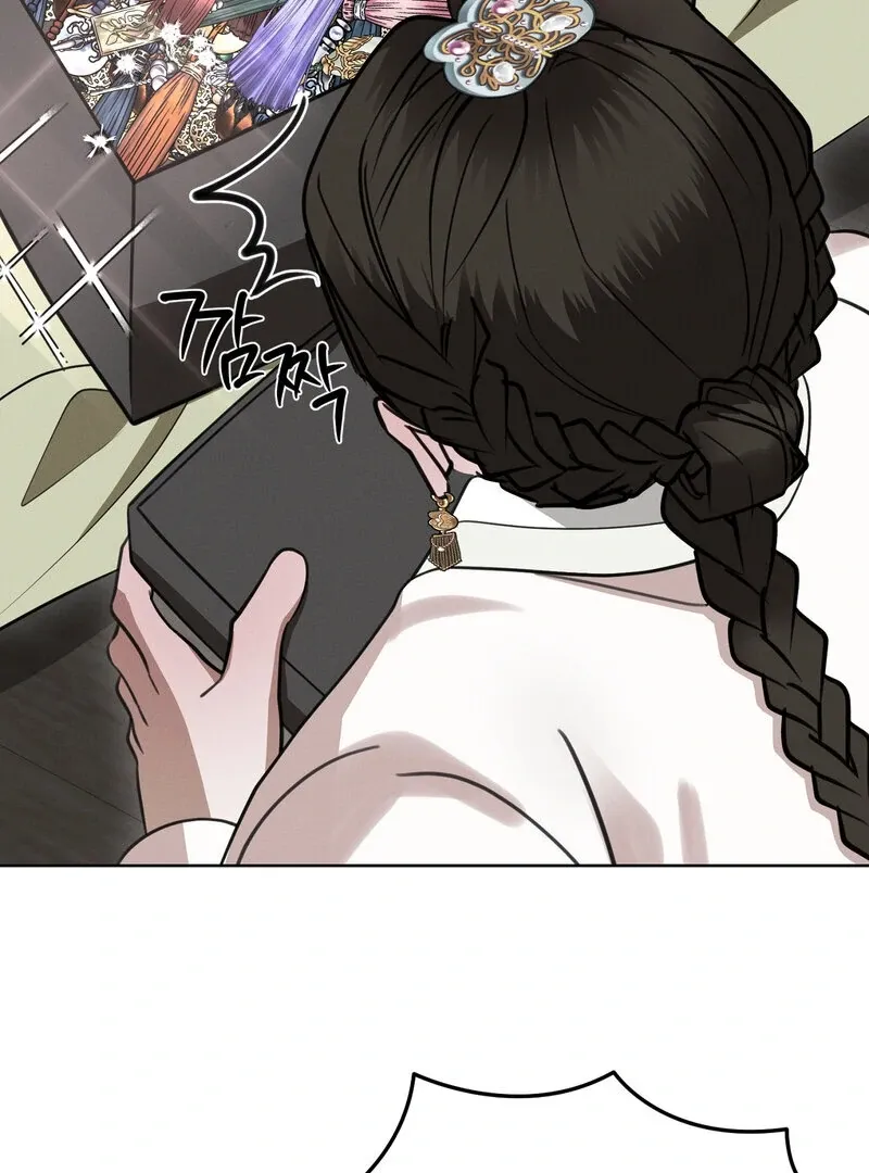 Read Hosa’s Reverse Scale chapter 5 image 47 on Lezhin