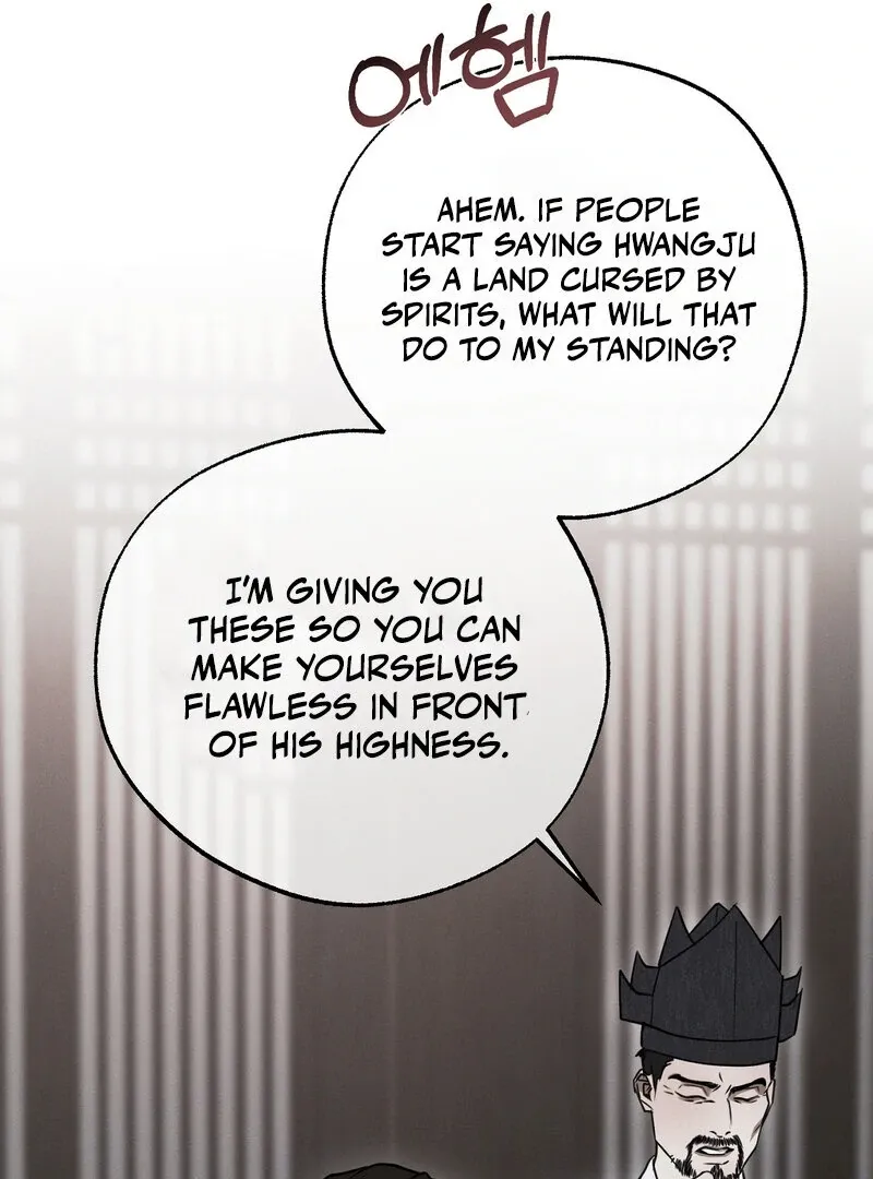 Read Hosa’s Reverse Scale chapter 5 image 50 on Lezhin