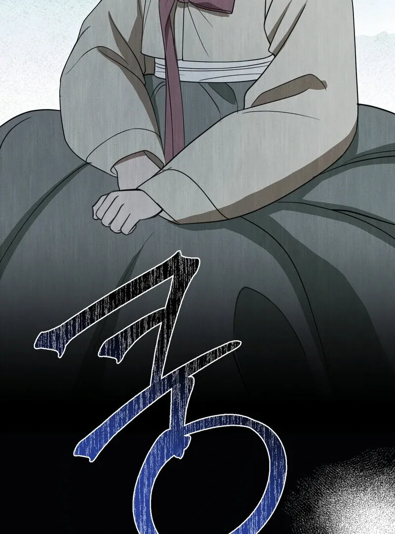 Read Hosa’s Reverse Scale chapter 5 image 67 on Lezhin