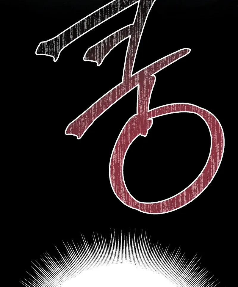 Read Hosa’s Reverse Scale chapter 5 image 85 on Lezhin