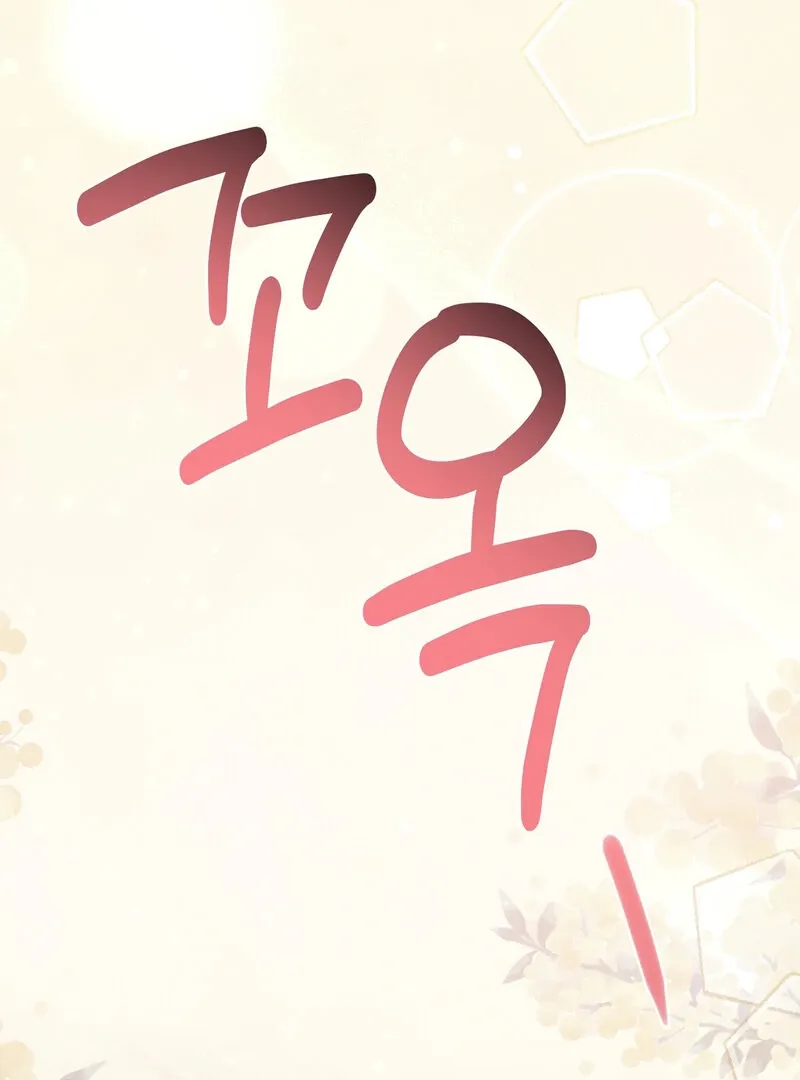 Read Hosa’s Reverse Scale chapter 6 image 126 on Lezhin