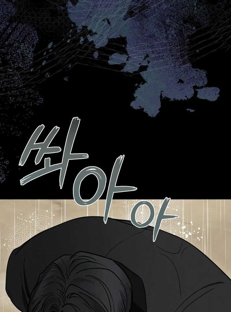 Read Hosa’s Reverse Scale chapter 6 image 41 on Lezhin
