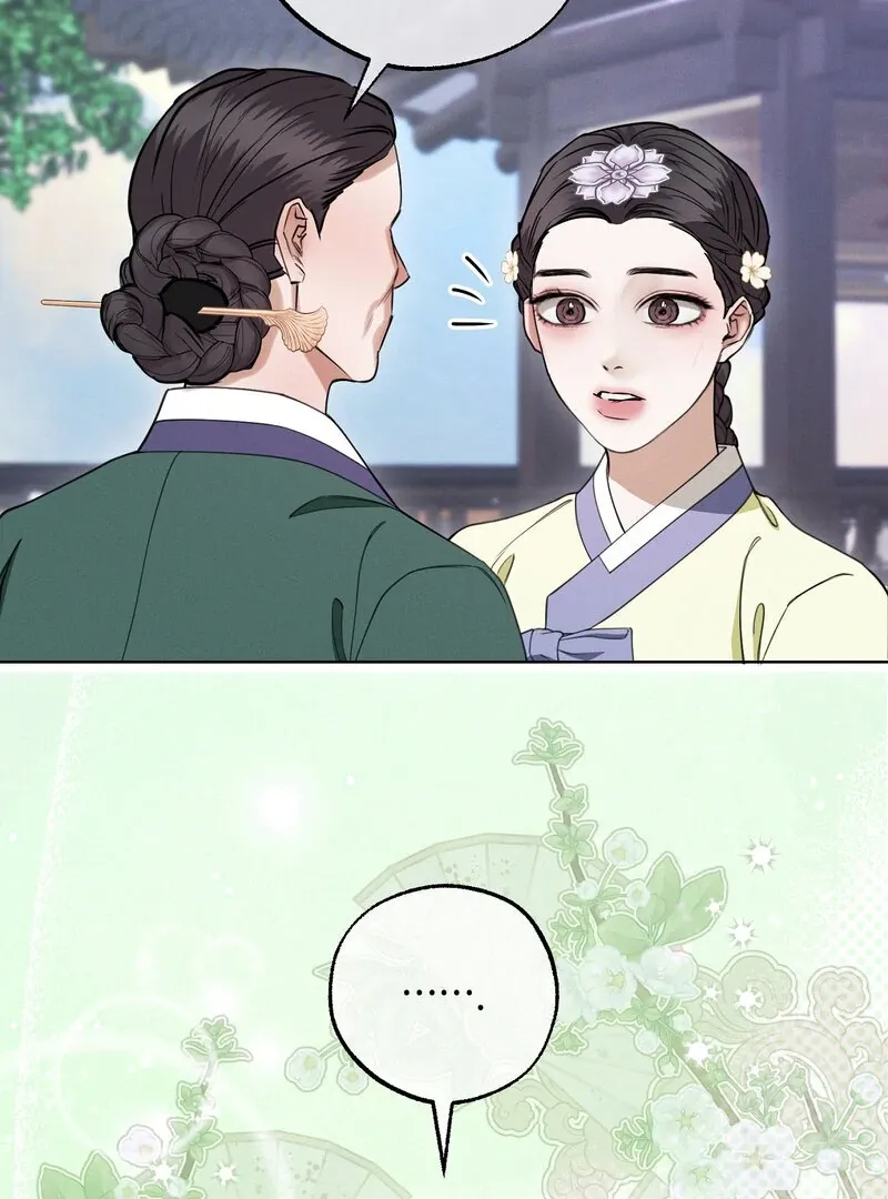 Read Hosa’s Reverse Scale chapter 6 image 5 on Lezhin