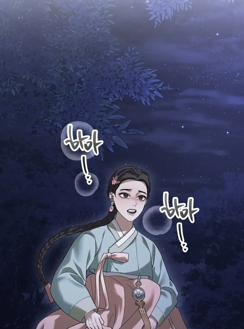 Read Hosa’s Reverse Scale chapter 7 image 107 on Lezhin