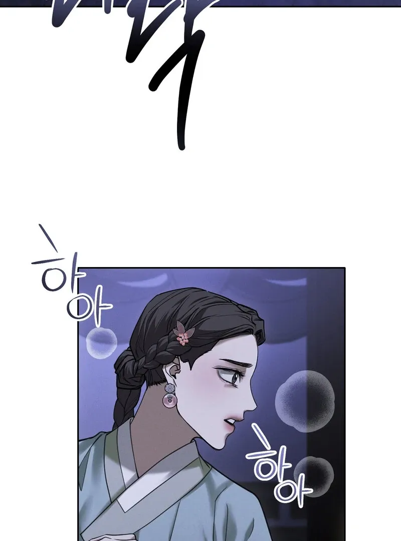 Read Hosa’s Reverse Scale chapter 7 image 116 on Lezhin