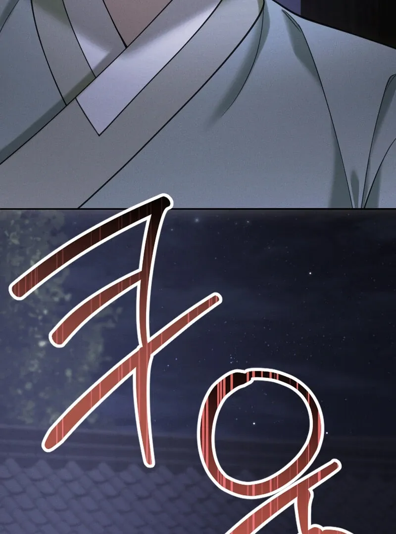 Read Hosa’s Reverse Scale chapter 7 image 118 on Lezhin
