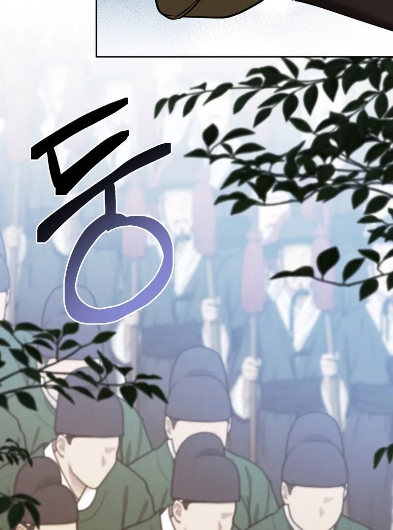 Read Hosa’s Reverse Scale chapter 7 image 16 on Lezhin