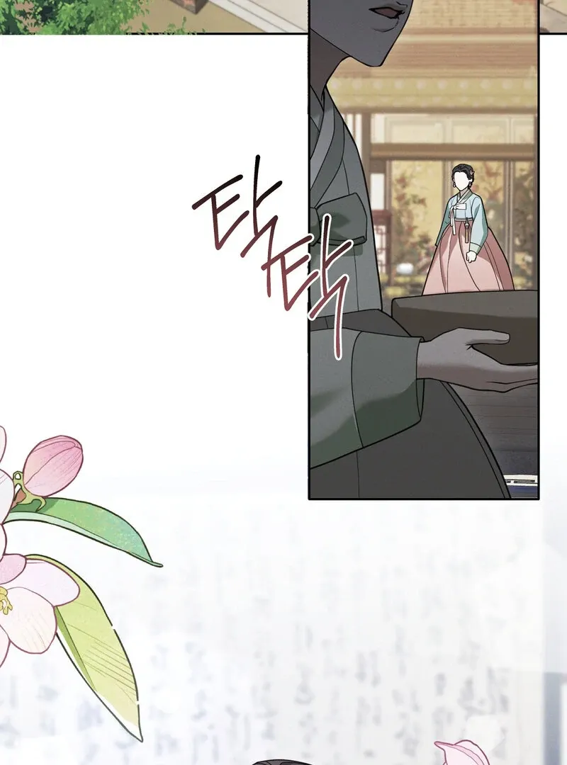 Read Hosa’s Reverse Scale chapter 7 image 3 on Lezhin