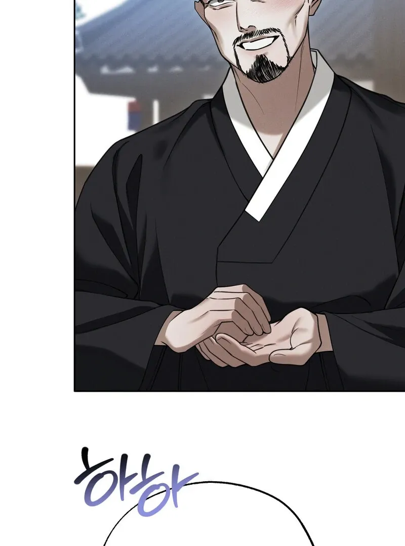 Read Hosa’s Reverse Scale chapter 7 image 34 on Lezhin