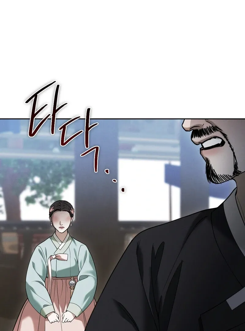 Read Hosa’s Reverse Scale chapter 7 image 42 on Lezhin