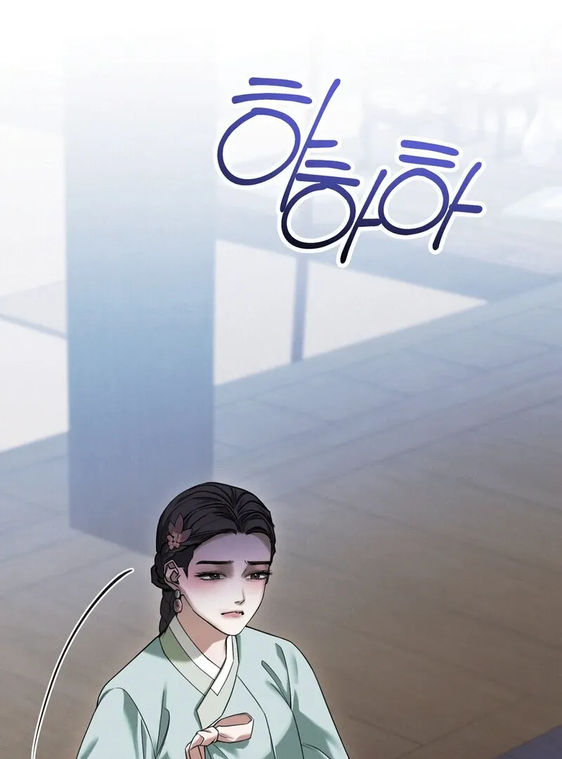 Read Hosa’s Reverse Scale chapter 7 image 59 on Lezhin