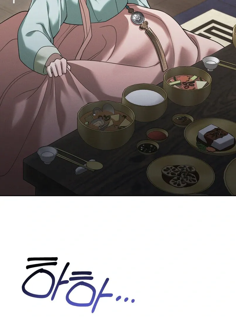 Read Hosa’s Reverse Scale chapter 7 image 60 on Lezhin