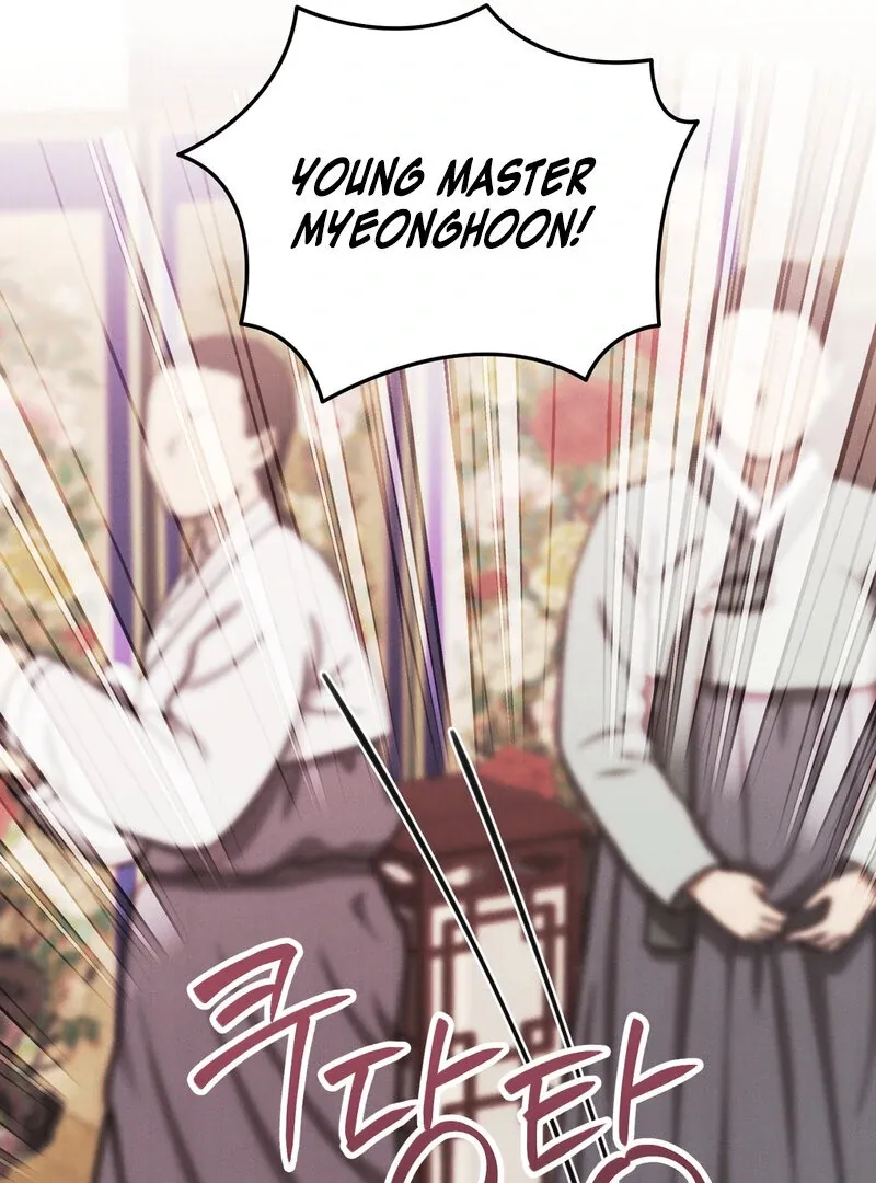 Read Hosa’s Reverse Scale chapter 7 image 76 on Lezhin