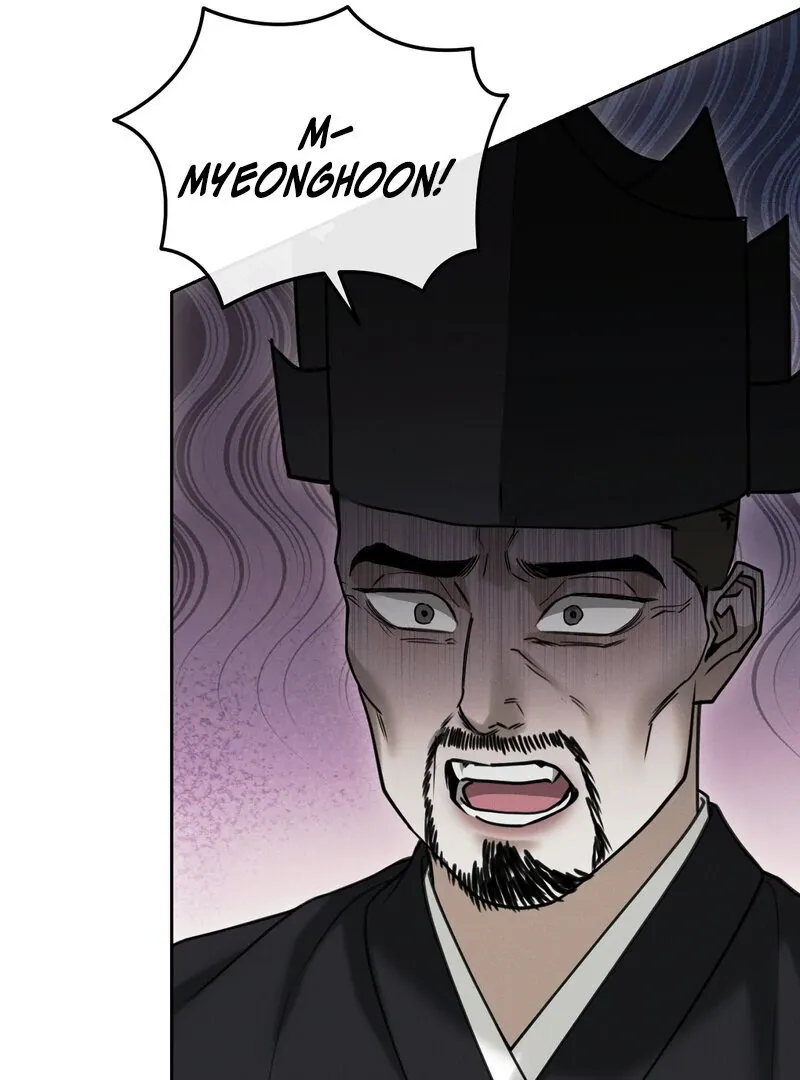 Read Hosa’s Reverse Scale chapter 7 image 89 on Lezhin